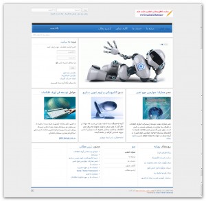 طراحی وبسایت تفریحی