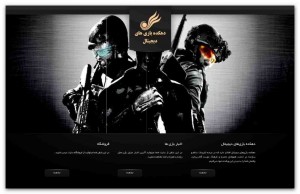 طراحی وبسایت GAME وبازی