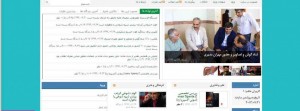 طراحی وبسایت خبری