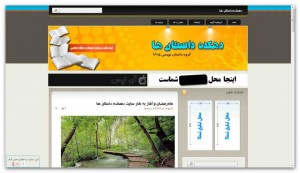 طراحی وبسایت تفریحی 