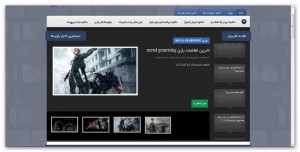 طراحی وبسایت خبری