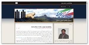 طراحی وبسایت شخصی