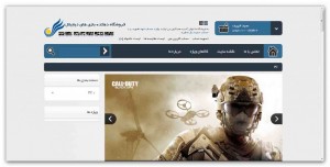 طراحی وبسایت فروشگاهی