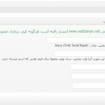 استفاده از اطلاعات imdb