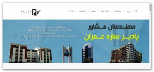طراحی وبسایت شرکتی
