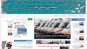 طراحی پایگاه خبری