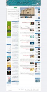 طراحی پایگاه خبری