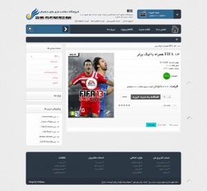 طراحی وبسایت فروشگاهی