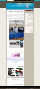 طراحی وبسایت دانشگاه